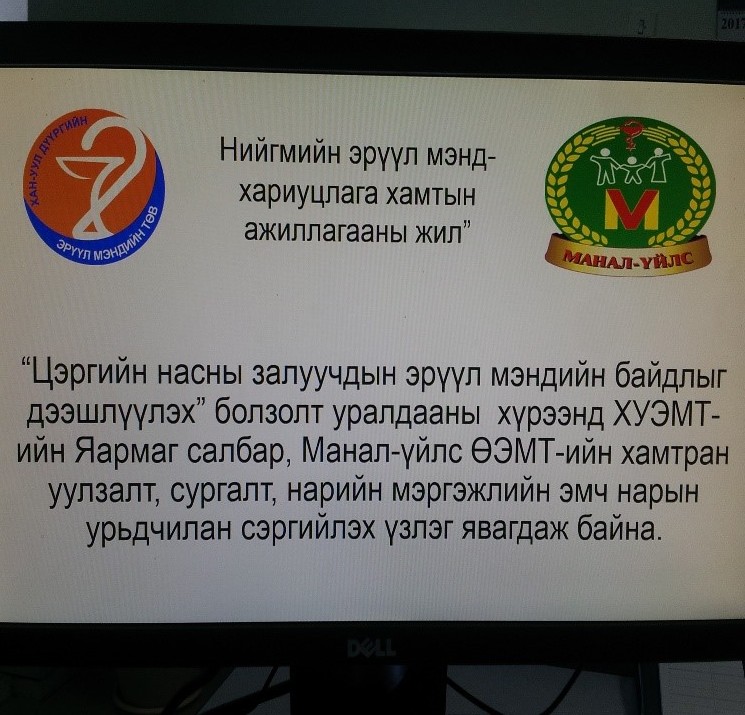 вэбд