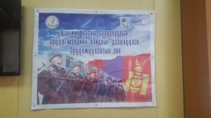 3-Р ХОРООНЫ ЭНХТИТЭМ ӨЭМТ-ИЙН  ЦЭРГИЙН НАСНЫ ЗАЛУУЧУУДАД  СУРГАЛТ ЗОХИОН БАЙГУУЛЖ  ИЛРҮҮЛЭГ ШИНЖИЛГЭЭНД ХАМРУУЛСАН