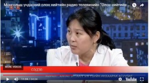 АМРАЛТ, АЯЛАЛ ЗУГААЛГЫН ҮЕИЙН АНХААРАХ АСУУДАЛ...