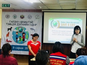 “БИД ГАЛЗУУ ӨВЧНӨӨС 100 % СЭРГИЙЛЭХ БОЛОМЖТОЙ” СЭДЭВТ ӨДӨРЛӨГ ЗОХИОН БАЙГУУЛАГДЛАА