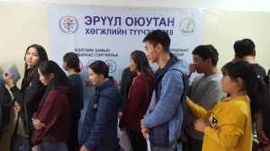 ХААИС-ИЙН 1-Р ДАМЖААНЫ ОЮУТНУУДАД ЭРҮҮЛ МЭНДИЙН ЦОГЦ ҮЗЛЭГ ХИЙЛЭЭ