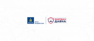 Амны хаалтыг зөв хэрэглэж Ковид 19 халдвараас сэргийлье