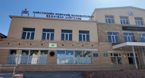 НИЙСЛЭЛИЙН ЕРӨНХИЙ БОЛОВСРОЛЫН 52 ДУГААР СУРГУУЛИЙН СУРАГЧДАД ЗОРИУЛАН “ШҮД УГААХ” ЦЭГИЙГ БАЙГУУЛАН ХҮЛЭЭЛГЭН ӨГЛӨӨ...