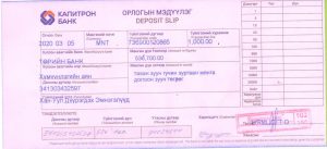 ХАН-УУЛ ДҮҮРЭГ ДЭХ ЭМНЭЛГҮҮДИЙН ЭМЧ, АЖИЛЧИД “МӨНХИЙН ХӨРШДӨӨ СЭТГЭЛИЙН ДЭМЖЛЭГ” АЯНД НЭГДЛЭЭ