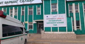 КОВИД-19 ХАЛДВАРЫН ОЙРЫН БОЛОН ДАМ ХАВЬТЛЫН ЭРСДЭЛТЭЙ ИРГЭДЭД ШИНЖИЛГЭЭ ХИЙЖ ЭХЭЛЛЭЭ