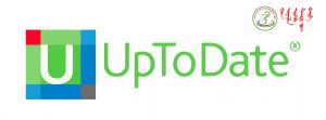 ОЛОН УЛСЫН ЭМНЭЛЗҮЙН UPTODATE СИСТЕМД ХОЛБОГДЛОО